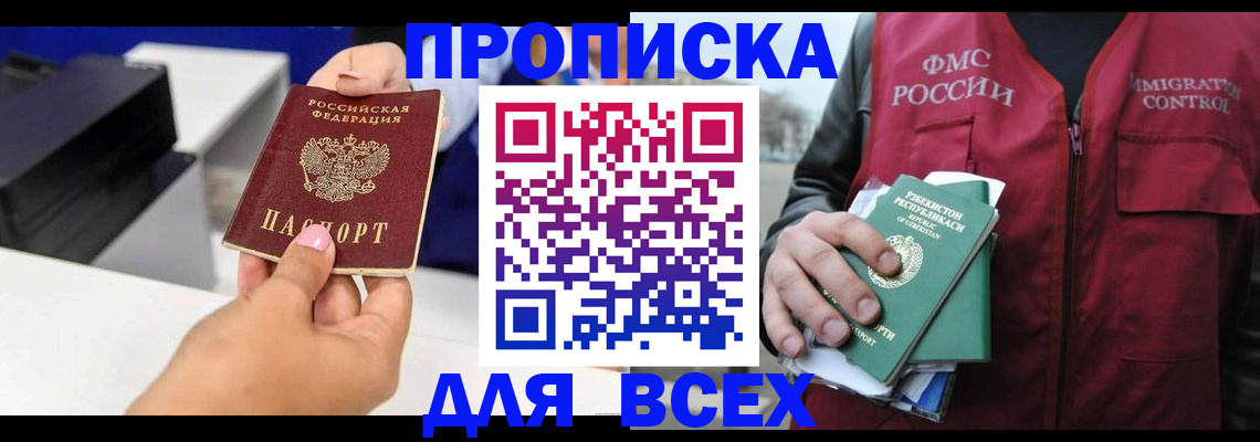 форма 3 в Волгоградской области